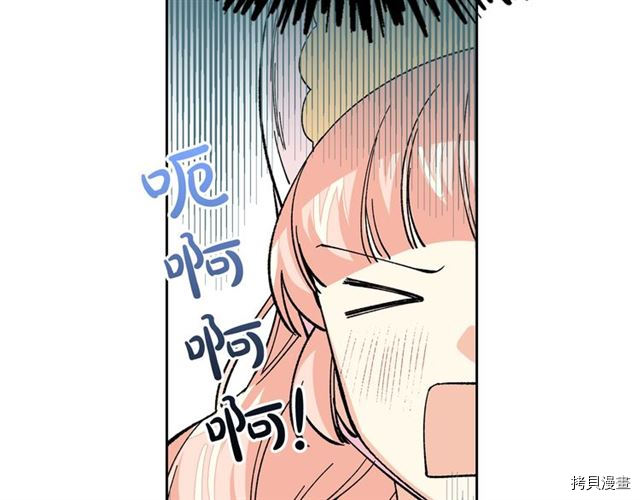 毒皇妃也有可爱闺蜜？[拷贝漫画]韩漫全集-第13话无删减无遮挡章节图片 