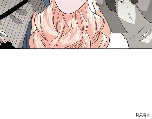 毒皇妃也有可爱闺蜜？[拷贝漫画]韩漫全集-第13话无删减无遮挡章节图片 