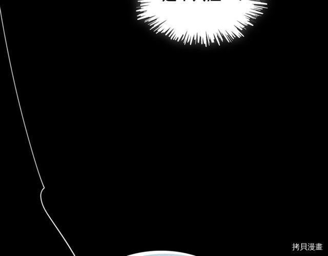 毒皇妃也有可爱闺蜜？[拷贝漫画]韩漫全集-第13话无删减无遮挡章节图片 