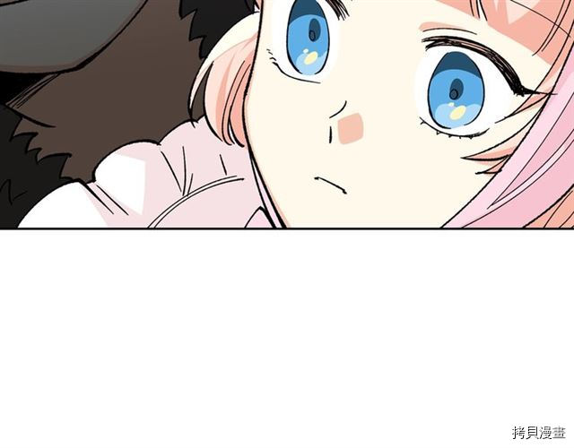 毒皇妃也有可爱闺蜜？[拷贝漫画]韩漫全集-第13话无删减无遮挡章节图片 