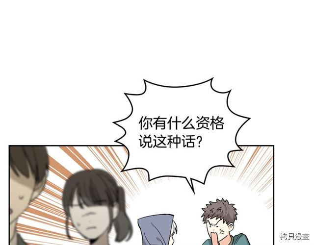 毒皇妃也有可爱闺蜜？[拷贝漫画]韩漫全集-第13话无删减无遮挡章节图片 