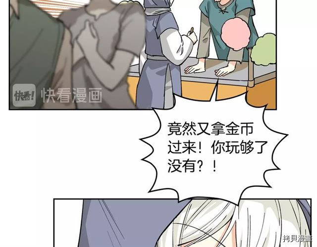 毒皇妃也有可爱闺蜜？[拷贝漫画]韩漫全集-第13话无删减无遮挡章节图片 