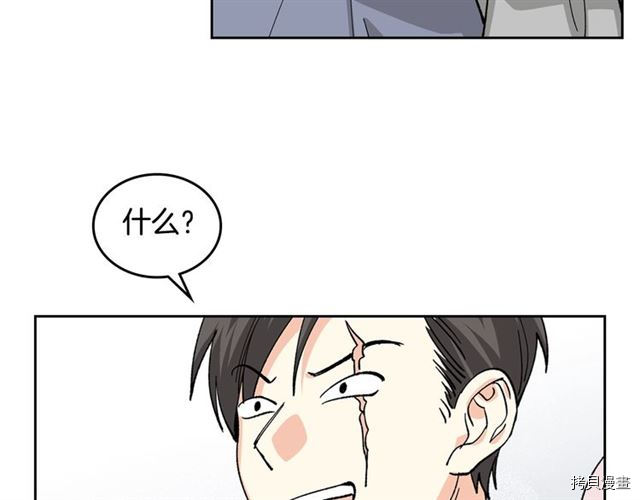 毒皇妃也有可爱闺蜜？[拷贝漫画]韩漫全集-第13话无删减无遮挡章节图片 