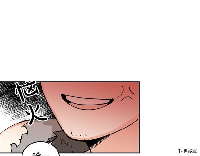 毒皇妃也有可爱闺蜜？[拷贝漫画]韩漫全集-第13话无删减无遮挡章节图片 