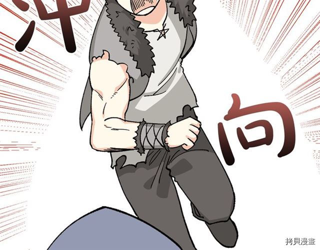 毒皇妃也有可爱闺蜜？[拷贝漫画]韩漫全集-第13话无删减无遮挡章节图片 
