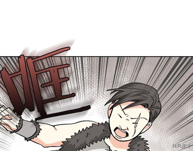 毒皇妃也有可爱闺蜜？[拷贝漫画]韩漫全集-第13话无删减无遮挡章节图片 