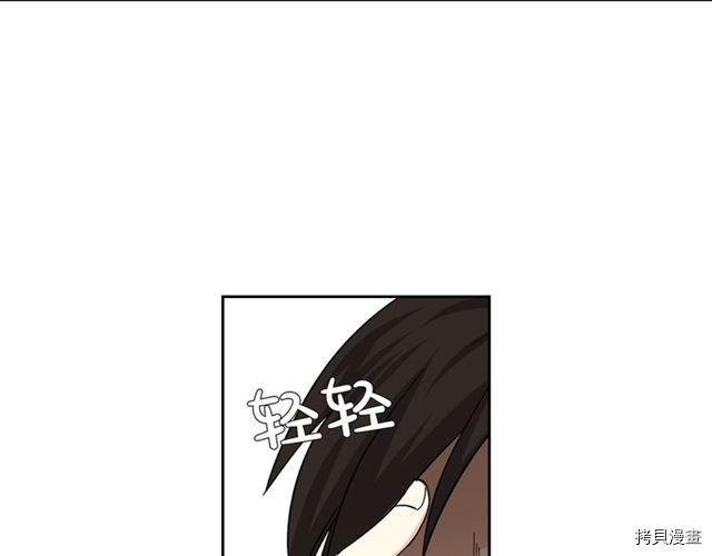 毒皇妃也有可爱闺蜜？[拷贝漫画]韩漫全集-第13话无删减无遮挡章节图片 