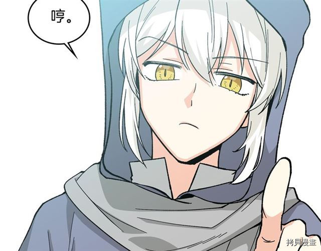 毒皇妃也有可爱闺蜜？[拷贝漫画]韩漫全集-第13话无删减无遮挡章节图片 