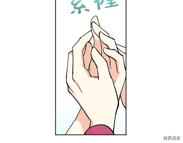 毒皇妃也有可爱闺蜜？[拷贝漫画]韩漫全集-第14话无删减无遮挡章节图片 