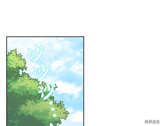 毒皇妃也有可爱闺蜜？[拷贝漫画]韩漫全集-第14话无删减无遮挡章节图片 