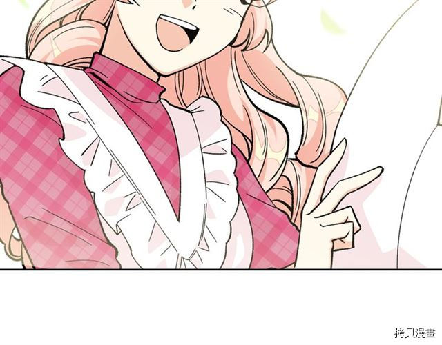 毒皇妃也有可爱闺蜜？[拷贝漫画]韩漫全集-第14话无删减无遮挡章节图片 
