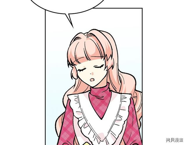 毒皇妃也有可爱闺蜜？[拷贝漫画]韩漫全集-第14话无删减无遮挡章节图片 