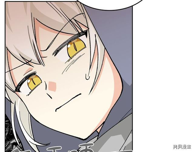 毒皇妃也有可爱闺蜜？[拷贝漫画]韩漫全集-第14话无删减无遮挡章节图片 