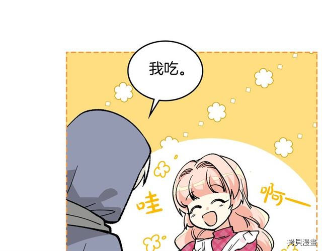毒皇妃也有可爱闺蜜？[拷贝漫画]韩漫全集-第14话无删减无遮挡章节图片 