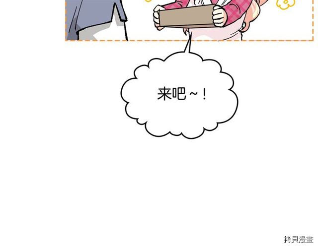 毒皇妃也有可爱闺蜜？[拷贝漫画]韩漫全集-第14话无删减无遮挡章节图片 