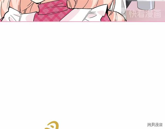 毒皇妃也有可爱闺蜜？[拷贝漫画]韩漫全集-第14话无删减无遮挡章节图片 
