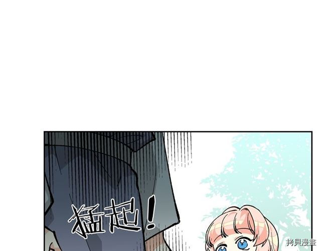 毒皇妃也有可爱闺蜜？[拷贝漫画]韩漫全集-第14话无删减无遮挡章节图片 