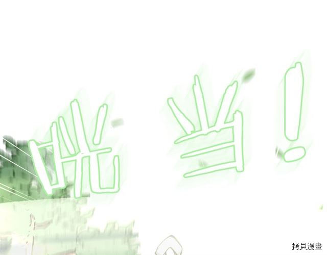 毒皇妃也有可爱闺蜜？[拷贝漫画]韩漫全集-第14话无删减无遮挡章节图片 