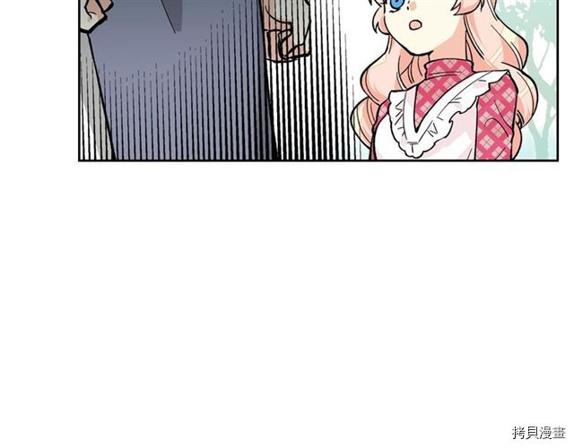 毒皇妃也有可爱闺蜜？[拷贝漫画]韩漫全集-第14话无删减无遮挡章节图片 