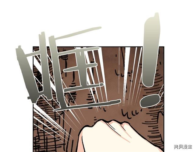 毒皇妃也有可爱闺蜜？[拷贝漫画]韩漫全集-第14话无删减无遮挡章节图片 