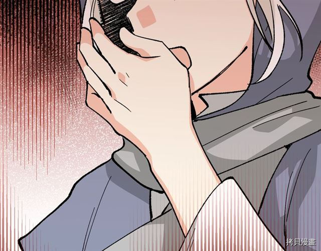 毒皇妃也有可爱闺蜜？[拷贝漫画]韩漫全集-第14话无删减无遮挡章节图片 