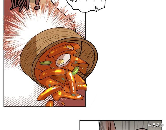 毒皇妃也有可爱闺蜜？[拷贝漫画]韩漫全集-第14话无删减无遮挡章节图片 