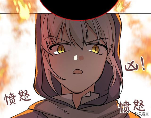 毒皇妃也有可爱闺蜜？[拷贝漫画]韩漫全集-第14话无删减无遮挡章节图片 