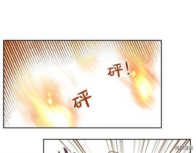 毒皇妃也有可爱闺蜜？[拷贝漫画]韩漫全集-第14话无删减无遮挡章节图片 