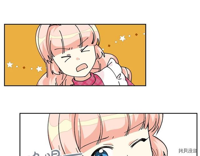 毒皇妃也有可爱闺蜜？[拷贝漫画]韩漫全集-第14话无删减无遮挡章节图片 