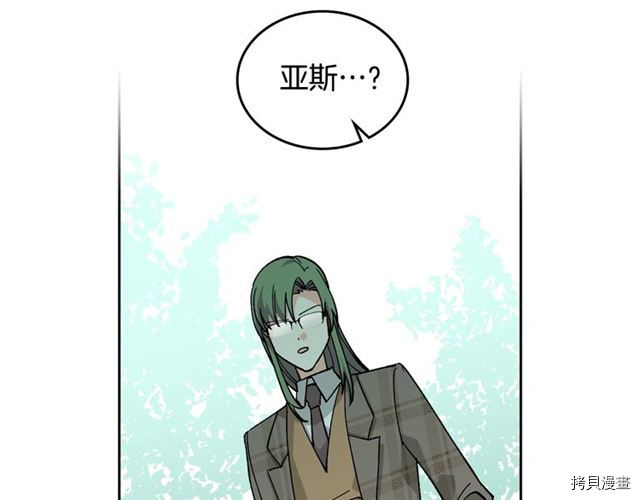 毒皇妃也有可爱闺蜜？[拷贝漫画]韩漫全集-第14话无删减无遮挡章节图片 