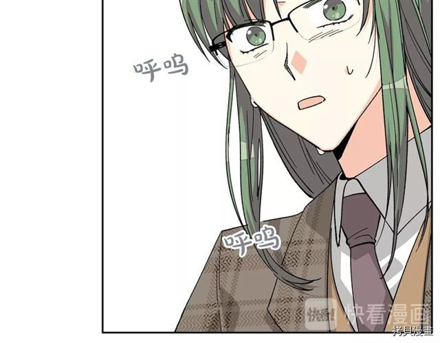 毒皇妃也有可爱闺蜜？[拷贝漫画]韩漫全集-第14话无删减无遮挡章节图片 