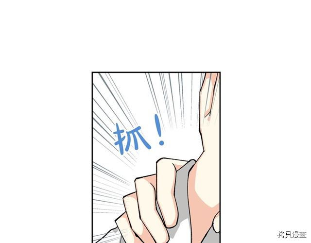 毒皇妃也有可爱闺蜜？[拷贝漫画]韩漫全集-第14话无删减无遮挡章节图片 