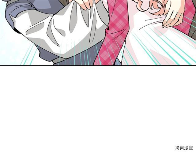 毒皇妃也有可爱闺蜜？[拷贝漫画]韩漫全集-第14话无删减无遮挡章节图片 