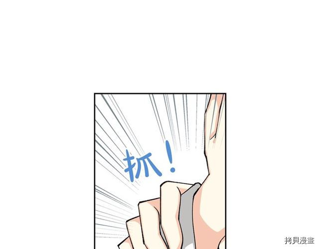 毒皇妃也有可爱闺蜜？[拷贝漫画]韩漫全集-第15话无删减无遮挡章节图片 