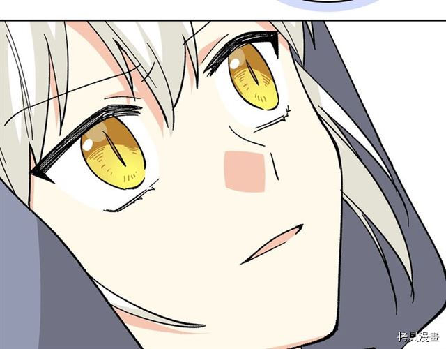 毒皇妃也有可爱闺蜜？[拷贝漫画]韩漫全集-第15话无删减无遮挡章节图片 