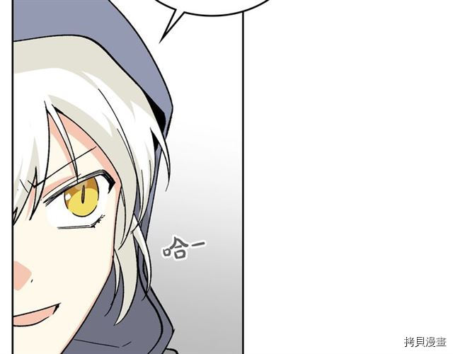 毒皇妃也有可爱闺蜜？[拷贝漫画]韩漫全集-第15话无删减无遮挡章节图片 