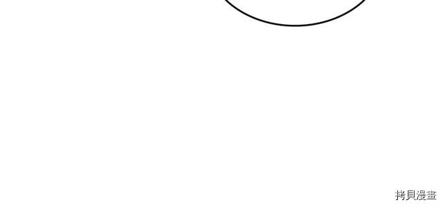 毒皇妃也有可爱闺蜜？[拷贝漫画]韩漫全集-第15话无删减无遮挡章节图片 