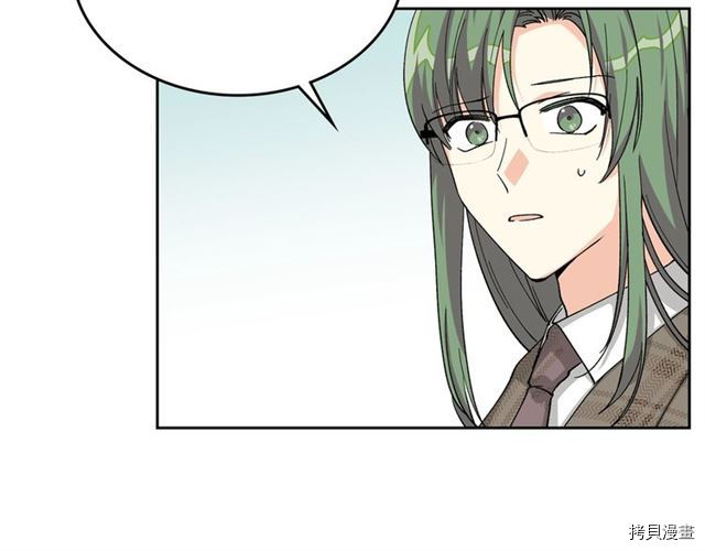 毒皇妃也有可爱闺蜜？[拷贝漫画]韩漫全集-第15话无删减无遮挡章节图片 