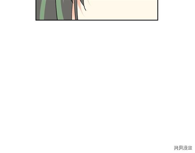 毒皇妃也有可爱闺蜜？[拷贝漫画]韩漫全集-第15话无删减无遮挡章节图片 