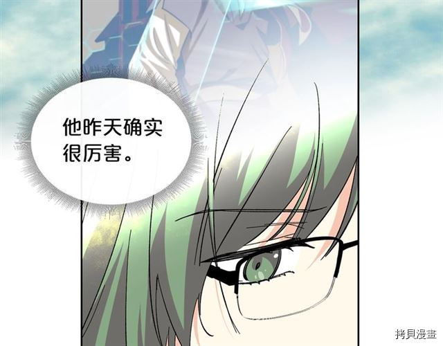 毒皇妃也有可爱闺蜜？[拷贝漫画]韩漫全集-第15话无删减无遮挡章节图片 