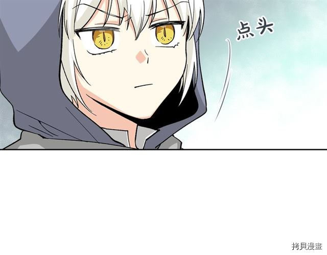 毒皇妃也有可爱闺蜜？[拷贝漫画]韩漫全集-第15话无删减无遮挡章节图片 
