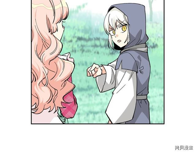 毒皇妃也有可爱闺蜜？[拷贝漫画]韩漫全集-第15话无删减无遮挡章节图片 