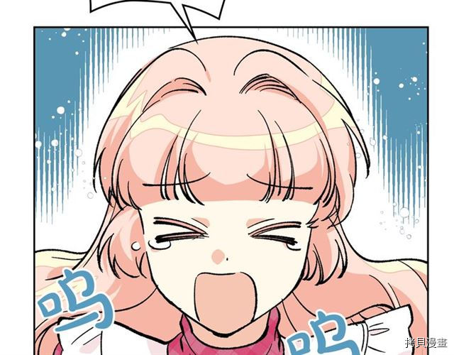 毒皇妃也有可爱闺蜜？[拷贝漫画]韩漫全集-第15话无删减无遮挡章节图片 