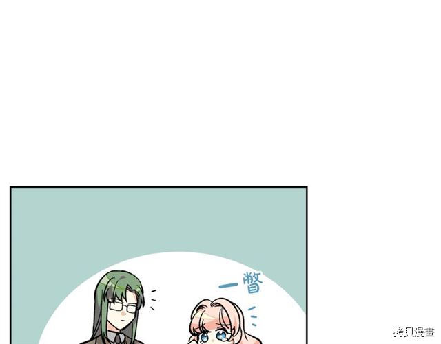 毒皇妃也有可爱闺蜜？[拷贝漫画]韩漫全集-第15话无删减无遮挡章节图片 