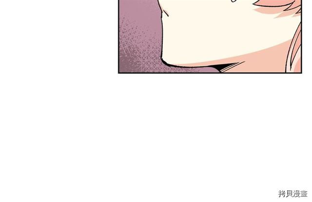 毒皇妃也有可爱闺蜜？[拷贝漫画]韩漫全集-第15话无删减无遮挡章节图片 