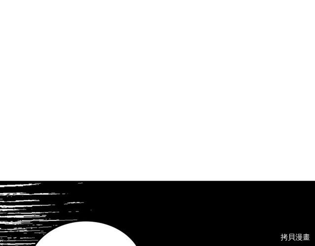毒皇妃也有可爱闺蜜？[拷贝漫画]韩漫全集-第15话无删减无遮挡章节图片 