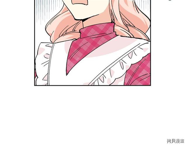 毒皇妃也有可爱闺蜜？[拷贝漫画]韩漫全集-第15话无删减无遮挡章节图片 