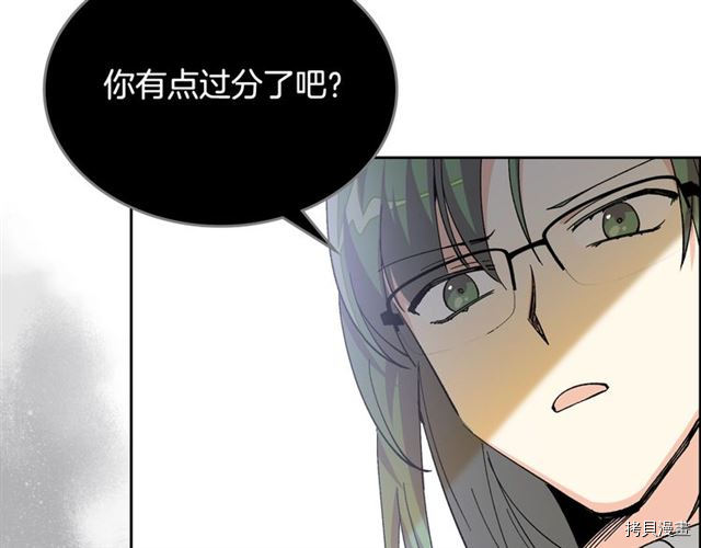 毒皇妃也有可爱闺蜜？[拷贝漫画]韩漫全集-第15话无删减无遮挡章节图片 