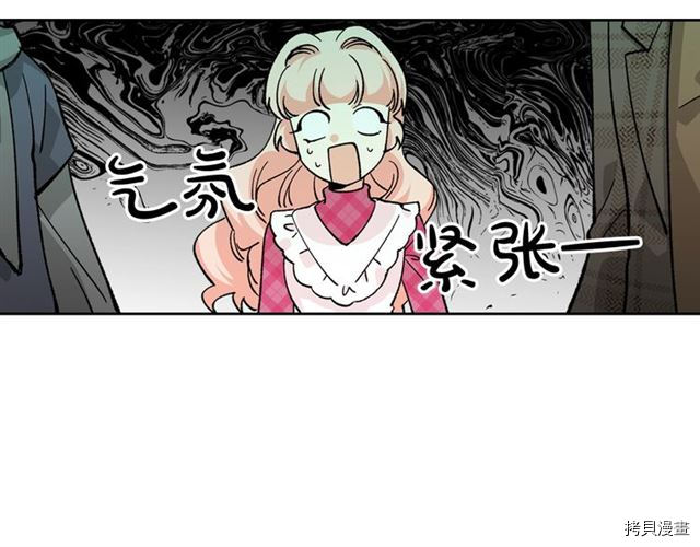 毒皇妃也有可爱闺蜜？[拷贝漫画]韩漫全集-第15话无删减无遮挡章节图片 