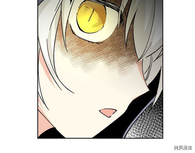 毒皇妃也有可爱闺蜜？[拷贝漫画]韩漫全集-第15话无删减无遮挡章节图片 